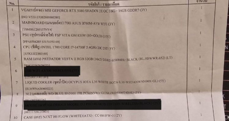 คอมประกอบ(พร้อมจอG9)