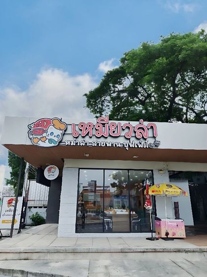 เซ้งร้านอาหาร ทำเลดี มีลูกค้าประจำ รัชดา 18 รูปที่ 14