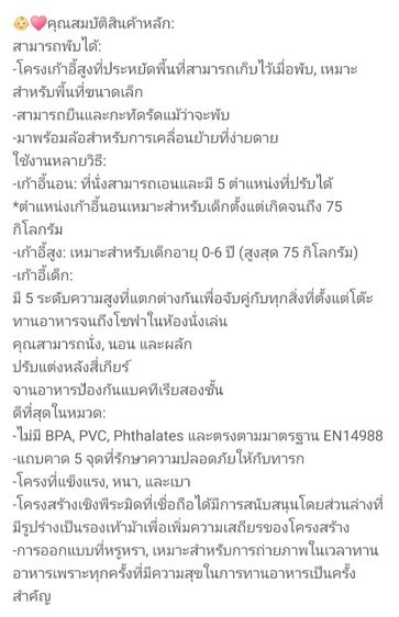 โต๊ะกินข้าว ปรับระดับได้ รูปที่ 6