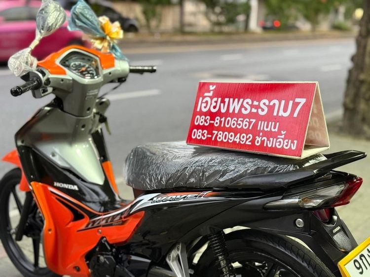 Wave110i สตาทมือ รถบ้านซื้อสดมา รูปที่ 5