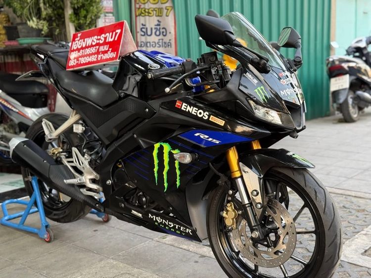R15 เครื่องโคตรดี รถบ้านใช้งานเอง  รูปที่ 8