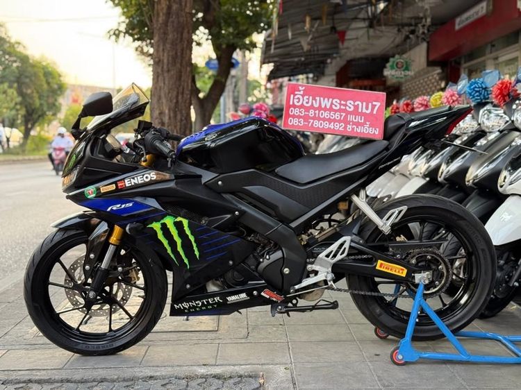 R15 เครื่องโคตรดี รถบ้านใช้งานเอง