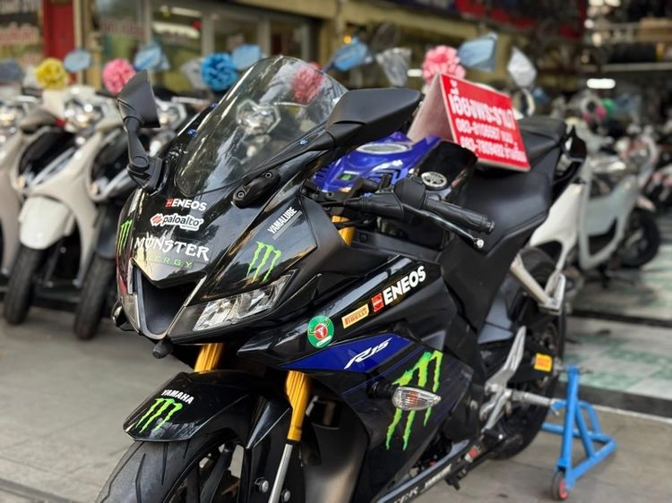 R15 เครื่องโคตรดี รถบ้านใช้งานเอง  รูปที่ 7