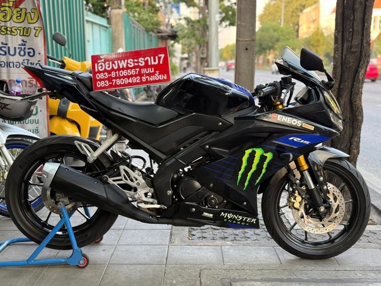 R15 เครื่องโคตรดี รถบ้านใช้งานเอง  รูปที่ 3