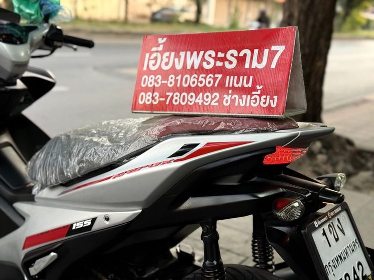 Aerox155 รีโมท รถบ้านมือเดียวซื้อสด รูปที่ 5