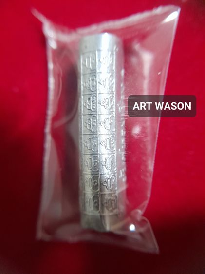 หลวงพ่อเปิ่น รุ่นแรก  รูปที่ 8