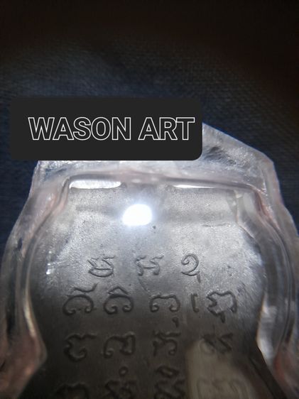 หลวงพ่อเปิ่น รุ่นแรก  รูปที่ 4