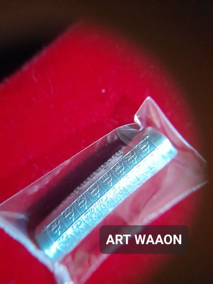 หลวงพ่อเปิ่น รุ่นแรก  รูปที่ 10