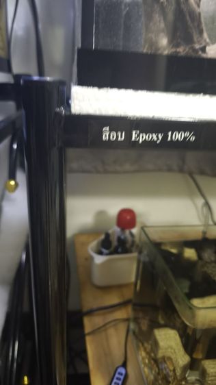 ตู้ปลา รูปที่ 4