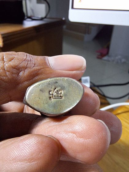 กริ่งชินบัญชร หลวงปู่ทิม วัดละหารไร่ 2517 รูปที่ 7