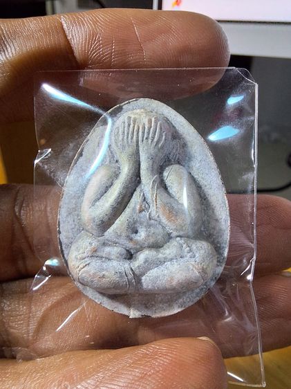 พระปิดตาจัมโบ้ 2 เนื้อใบลาน แช่น้ำมนต์ หลวงปู่โต๊ะ วัดประดู่ฉิมพลี 2521