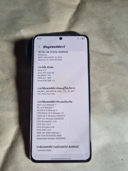 S21​ 5g​ รูปที่ 3