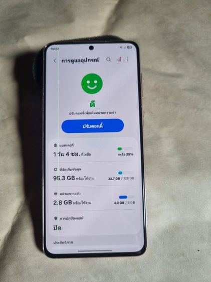 S21​ 5g​ รูปที่ 2