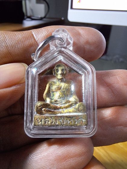 พระหล่อรูปเหมือนหลวงปู่ทวด หลวงปู่ดู่ พรหมปัญโญ ปี 2522