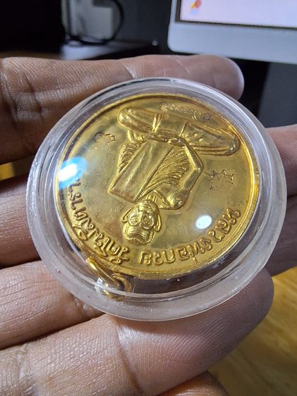 เหรียญรุ่นแรกย้อนยุค รุ่นแรก (มงคลถาวร)เนื้อฝาบาตร หลวงพ่อกวย วัดโฆสิตาราม 2555 รูปที่ 5