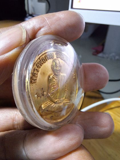 เหรียญรุ่นแรกย้อนยุค รุ่นแรก (มงคลถาวร)เนื้อฝาบาตร หลวงพ่อกวย วัดโฆสิตาราม 2555 รูปที่ 4