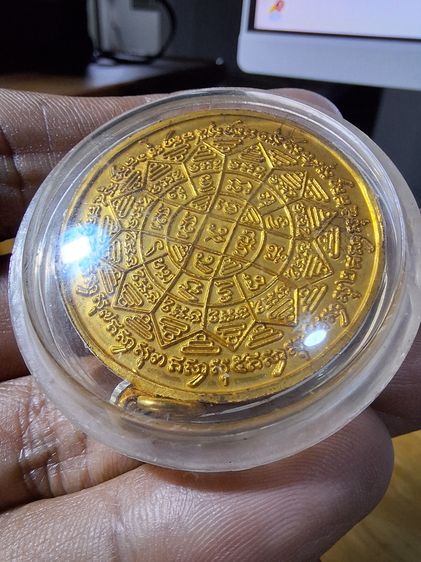 เหรียญรุ่นแรกย้อนยุค รุ่นแรก (มงคลถาวร)เนื้อฝาบาตร หลวงพ่อกวย วัดโฆสิตาราม 2555 รูปที่ 6