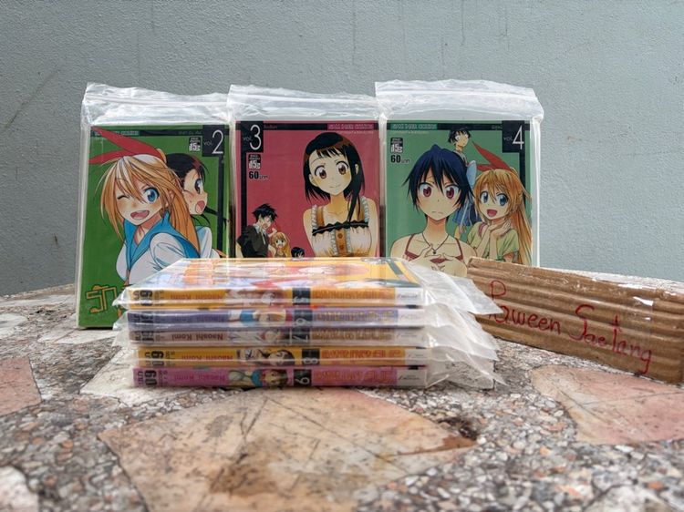 รักลวงป่วนใจ เล่ม2ถึง9