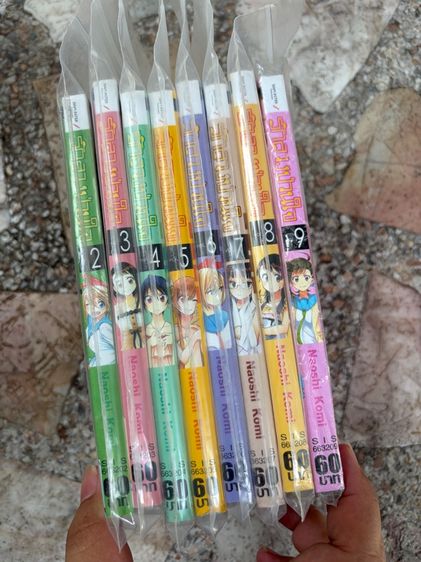 รักลวงป่วนใจ เล่ม2ถึง9 รูปที่ 4