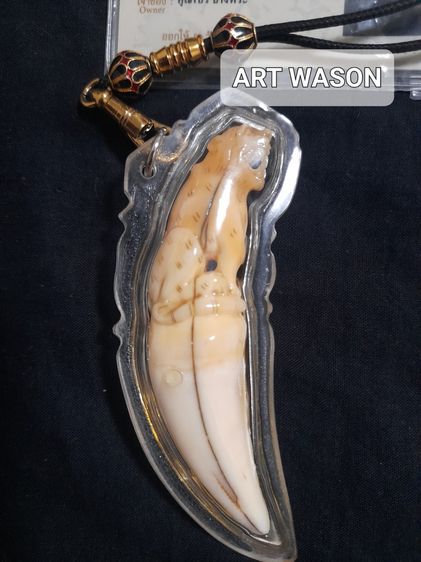 หลวงพ่อเปิ่น วัดบางพระ  รูปที่ 2