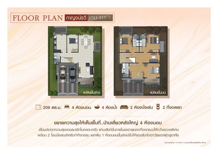 มีบางส่วน 2023 บ้านเดี่ยวหลังใหญ่ ทำเลดีใกล้ รร.นานาชาติ รูปที่ 2