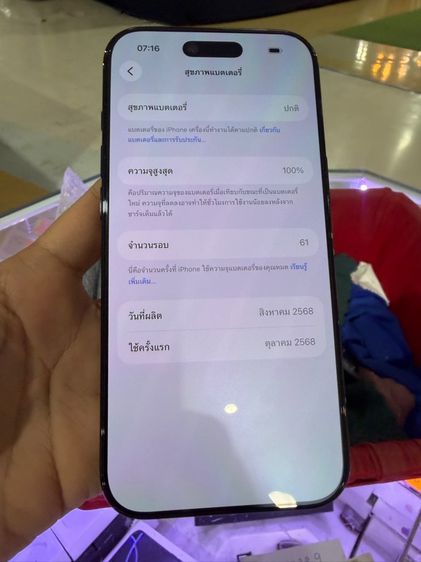 17Air 256gb ดำ สวยมาก  รูปที่ 2