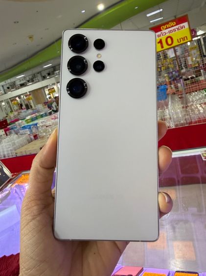 S25ultra แรม12รอม256gbขาว