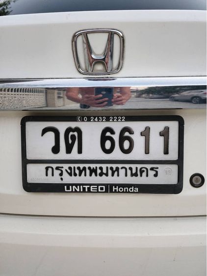 ป้ายทะเบียนรถ