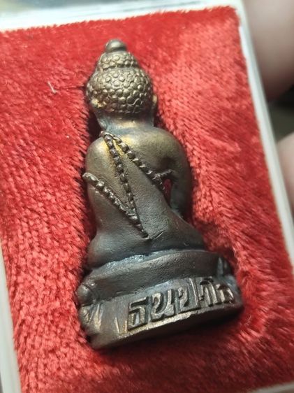 ขายยกชุดพระกริ่งหลวงปู่แว่นธนปาโลลำปางครับ รูปที่ 9