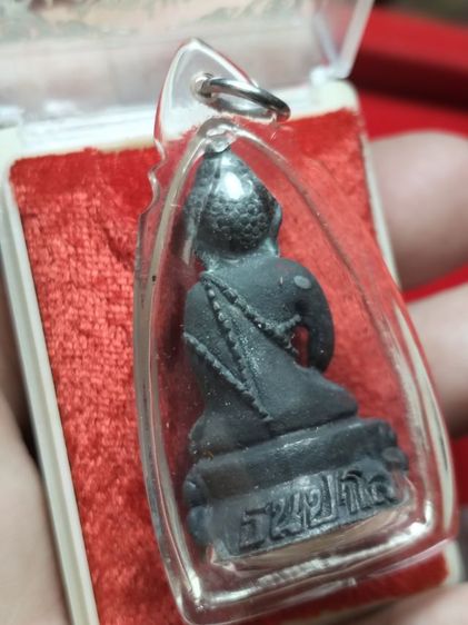 ขายยกชุดพระกริ่งหลวงปู่แว่นธนปาโลลำปางครับ รูปที่ 5