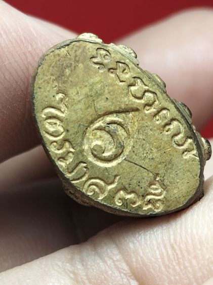 ขายยกชุดพระกริ่งหลวงปู่แว่นธนปาโลลำปางครับ รูปที่ 15