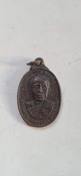 เหรียญหลวงพ่อคูณ รูปที่ 2