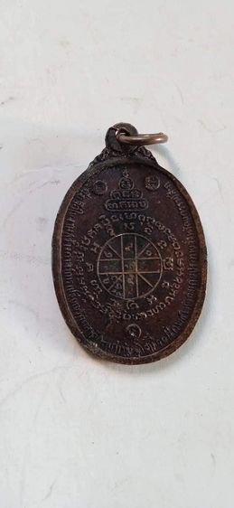 เหรียญหลวงพ่อคูณ รูปที่ 3