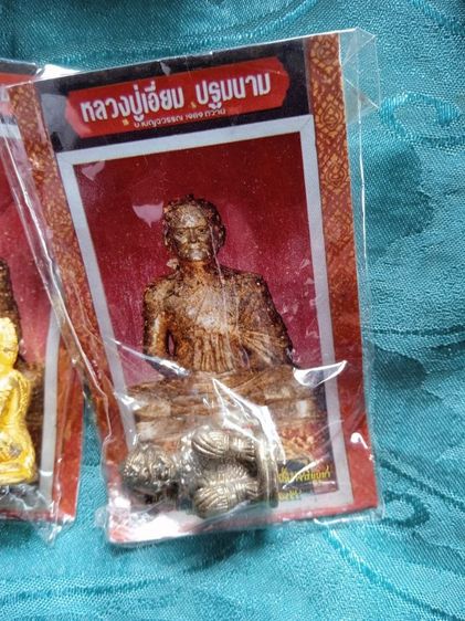 หนุมานเสาร์5 หลวงปู่วาส วัดสะพานสูง รูปที่ 4