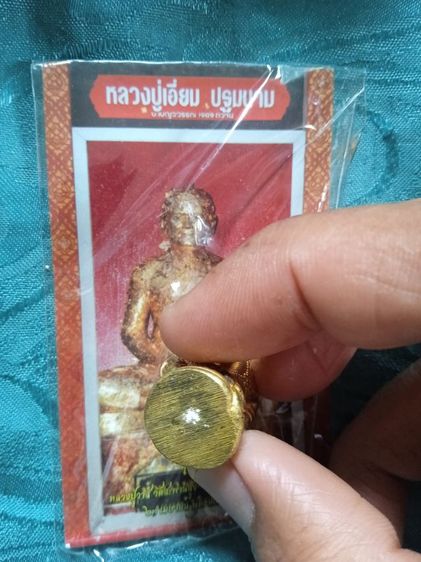 หนุมานเสาร์5 หลวงปู่วาส วัดสะพานสูง รูปที่ 5