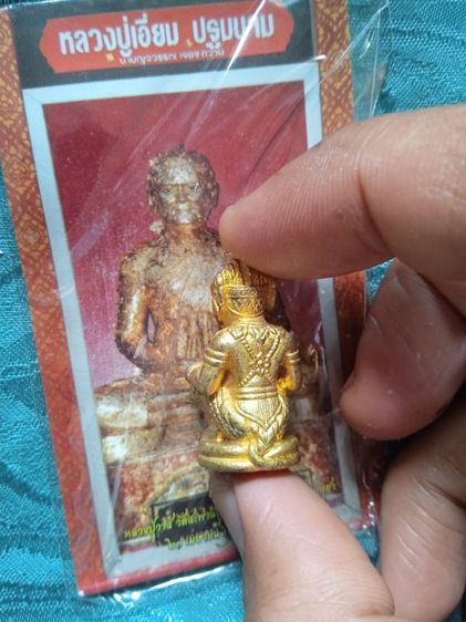 หนุมานเสาร์5 หลวงปู่วาส วัดสะพานสูง รูปที่ 3