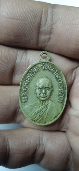 หลวงพ่อปลั่ง วัดหนามแดง รูปที่ 2