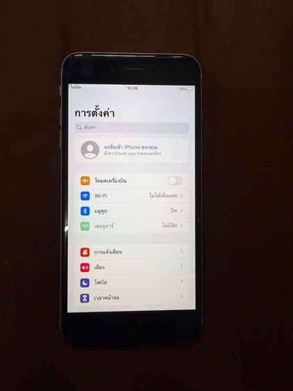 ไอโฟน 6s พลัส  รูปที่ 5