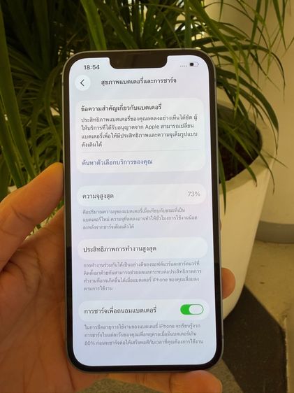 iphone 14 128g รูปที่ 4