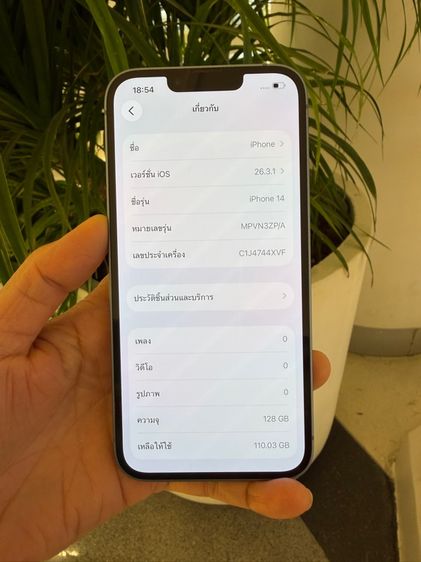 iphone 14 128g รูปที่ 3