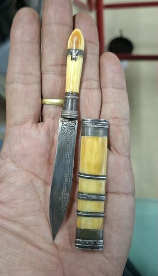 มีดหลวงพ่อกัน รูปที่ 11