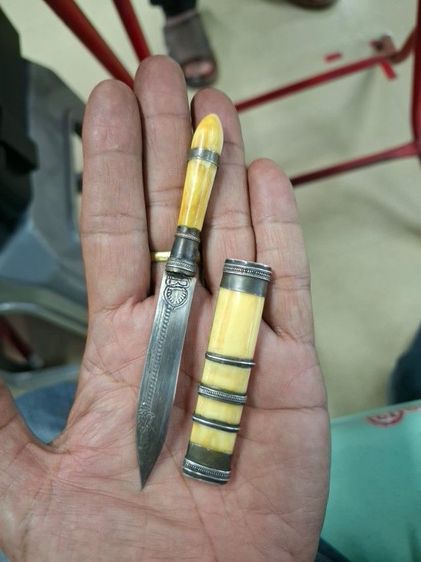 มีดหลวงพ่อกัน รูปที่ 5