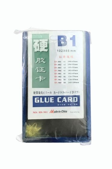 ซองใส่บัตรขอบสี​  สีชา รูปที่ 2