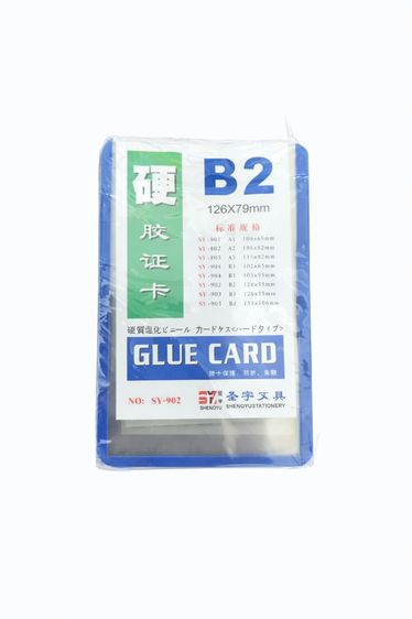 ซองเก็บเอกสาร ซองใส่บัตรขอบสี​  สีชา