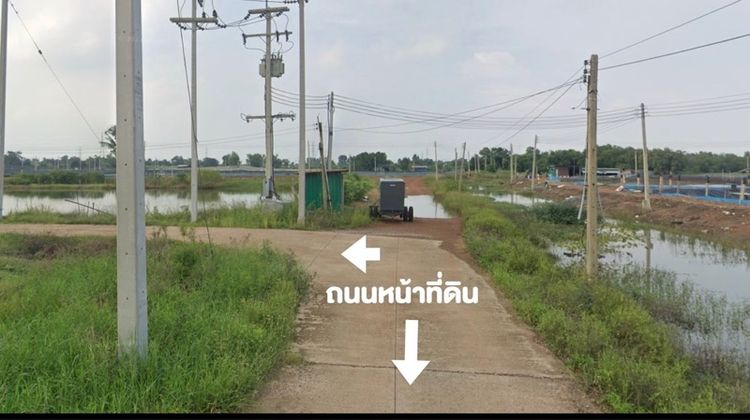 ที่ดินติดแม่น้ำบางปะกง 51 และ 53 ไร่ หน้ากว้างแปลงละ 500 ม รูปที่ 4