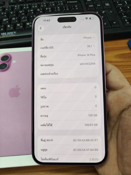 iphone16plus 128G รูปที่ 6