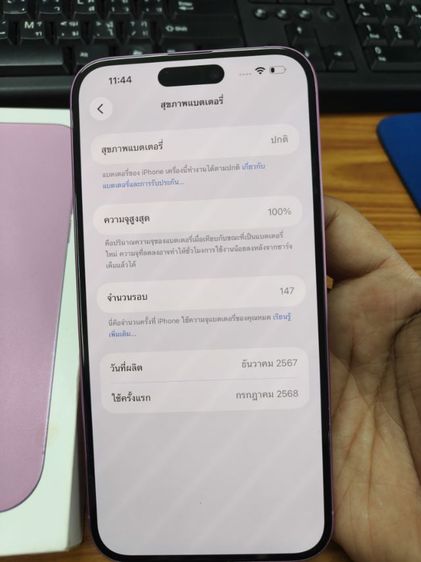 iphone16plus 128G รูปที่ 8