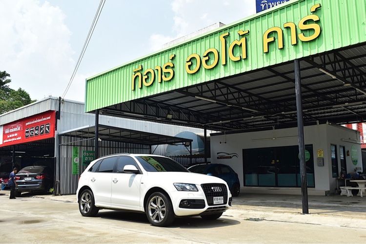 Audi Q5 2.0 TFSI Quattro S Line AWD ปี 2011 เกียร์ออโต้ รถมือเดียวป้ายแดง ประวัติเซอร์วิสตลอดตั้งแต่ป้ายแดง  รถสวยพร้อมใช้งาน