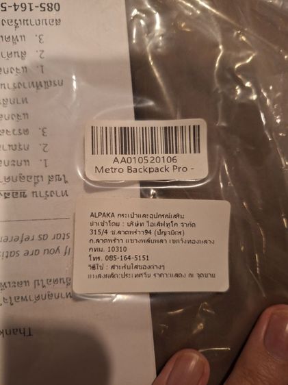 Alpaka Metro Backpack Pro X-PAC รูปที่ 10