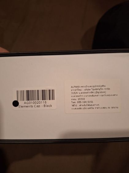 Alpaka Element Cap Axoflux สีดำ รูปที่ 2